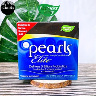 [Natures Way] Pearls Elite 5 Billion Probiotic 30 Once-Daily Softgels โปรไบโอติก