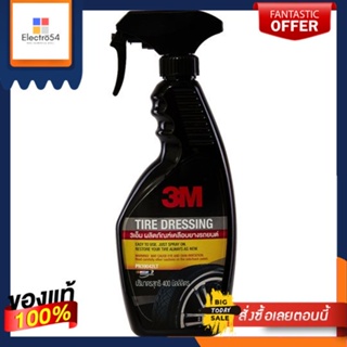 3M สเปรย์เคลือบยางรถยนต์ 400 มล.3M TIRE DRESSING 400ML