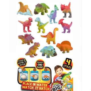 ไข่ไดโนเสาร์เซอร์ไพรส์ 🦕 ไข่สุ่มหลายสายพันธุ์ ฮอตมากใน Tiktok