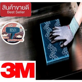 3M Scotch-Brite™ Mighty Blue Hand Pad ใช้สำหรับงานขัดทำความสะอาด(6*9นิ้ว) ของแท้100%