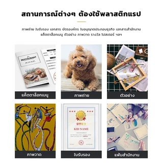 แผ่นเคลือบกระดาษA4 พลาสติกเคลือบบัตร125 ไมครอน A3 A5 100แผ่น หลายขนาดเลือกได้