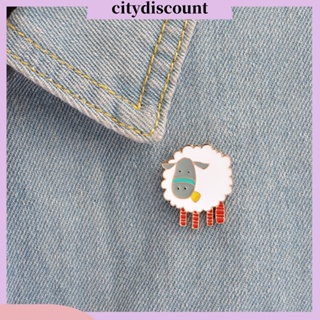 &lt;citydiscount&gt;  เข็มกลัดลายการ์ตูนแกะสำหรับผู้หญิง