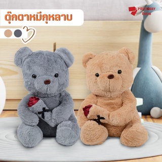 พร้อมส่ง ตุ๊กตา ตุ๊กตาหมี ตุ๊กตาถือกุหลาบ ของเล่น ของขวัญ วาเลนไทน์ ตุ๊กตาหมี  ตัวอ้วนน่ากอด ซื้อให้แฟน