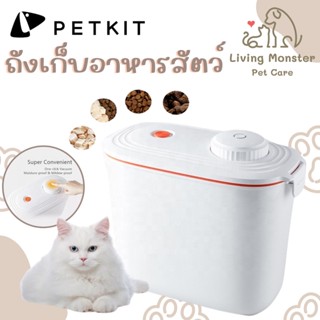 PETKIT Smart Vacuum Storage Barrel (Global Version) ประกันศูนย์ไทย1ปี ถังเก็บสุญญากาศอัจฉริยะ