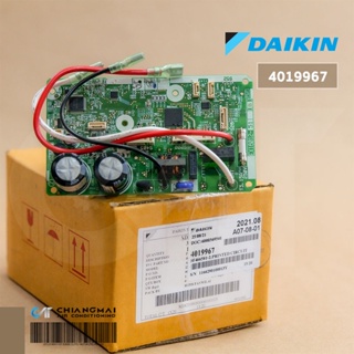 4019967 / 4019967L แผงวงจรแอร์ Daikin แผงบอร์ดแอร์ไดกิ้น แผงบอร์ดคอยล์เย็น รุ่น ATM13NV2S