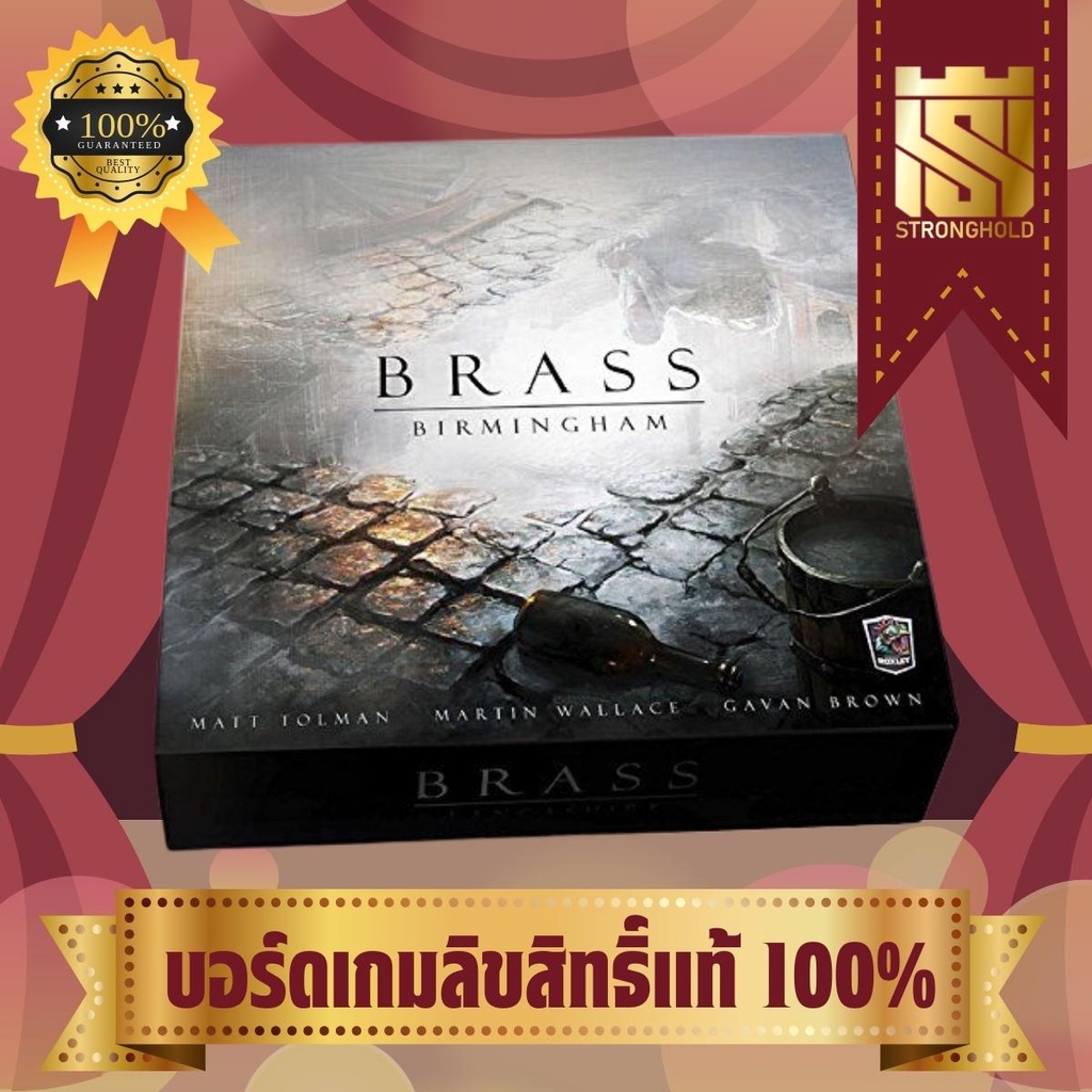 Brass Birmingham (EN) - บอร์ดเกม Board Game - STRONGHOLD สยามสแควร์