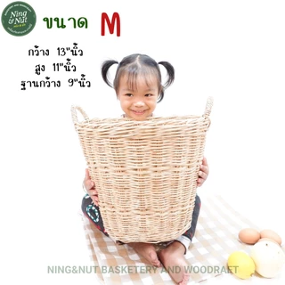 ตะกร้าหวายแท้ เข่งหวายแท้มีหู ตะกร้าใส่ของ ตระกร้าใส่ผ้า ตระกร้าผ้า งานละเอียดแข็งแรงราคาถูกเก็บเงินปลายทางได้