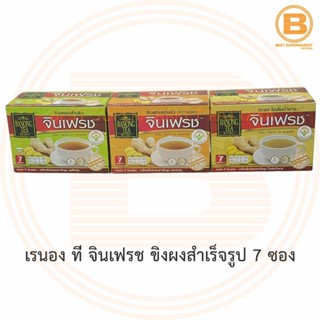 เรนอง ที จินเฟรช ขิงผงสำเร็จรูป 7 ซอง Ranong Tea Gin Fresh Instant Ginger Drinks 7 Sachets