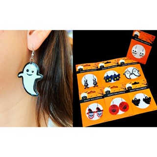 Halloween Earrings Pumpkin Skull Ghost Spider Skeleton ต่างหู ฮาโลวีน ต่างหูฟักทอง ต่างหูหัวกะโหลก ผี โครงกระดูก แมงมุม