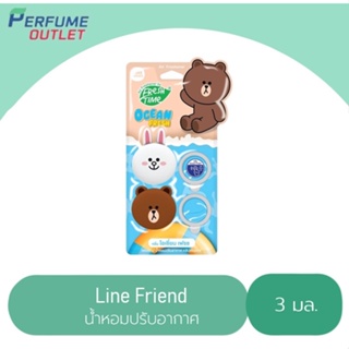 LINE FRIENDS น้ำหอมปรับอากาศ คลิปช่องแอร์ กลิ่น OCEAN FRESH (Vent Clip Air Freshener) หอมสะอาด สดชื่น