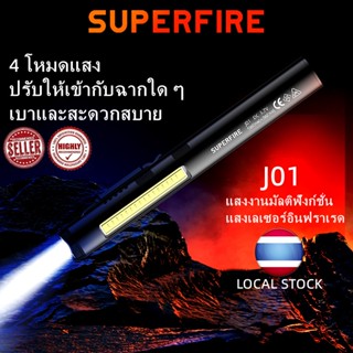 SUPERFIRE J01 ไฟฉาย LED USB ชาร์จระยะไกล ปากกาเลเซอร์สีแดงกำลังแรงสูง อุปกรณ์ทรงพลัง