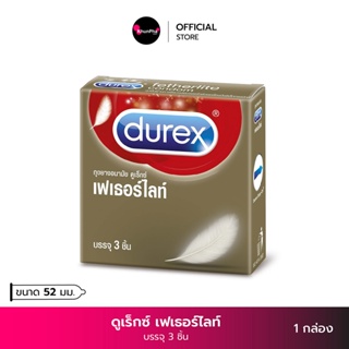 Durex ดูเร็กซ์ เฟเธอร์ไลท์ ถุงยางอนามัย ผิวเรียบ ผนังไม่ขนานถุงยางขนาด 52.5 มม. (บรรจุ 3ชิ้น) ถุงยาง Durex Fetherlite Condom คุณผา KhunPha