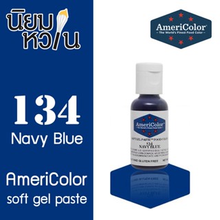 Americolor 134 NAVY BLUE 0.75oz