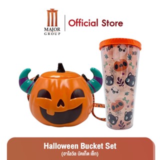 Halloween Bucket Set (ฮาโลวีน บัคเก็ต เช็ท)