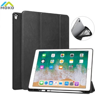 Moko เคส iPad Pro 12.9 2017 / 2015 พร้อมที่ใส่ดินสอ Apple - เคสอัจฉริยะ น้ําหนักเบา บาง พร้อมขาตั้ง ปลุกอัตโนมัติ / หลับ