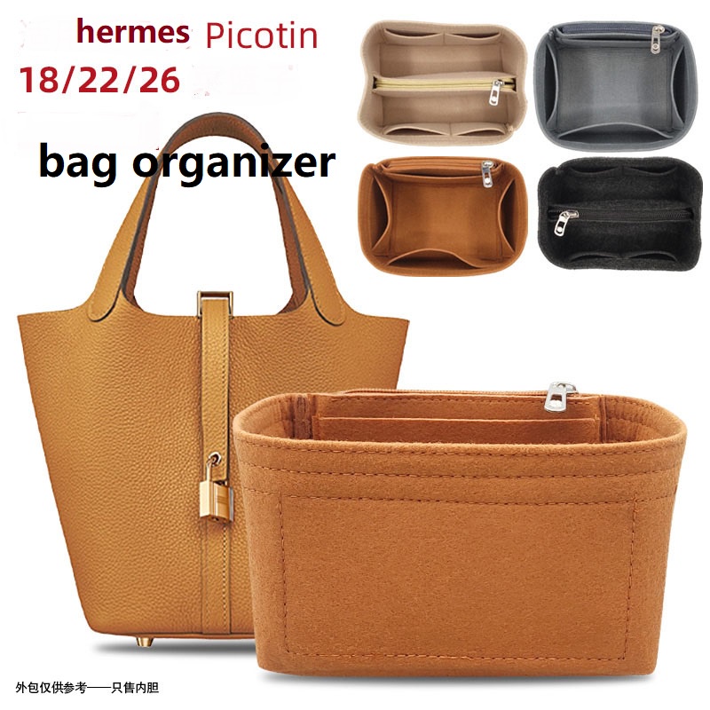 ที่จัดระเบียบกระเป๋า Hermes picotin 18 22 26 basket bag organizer insert คลัทช์ ที่จัดทรง กระเป๋า