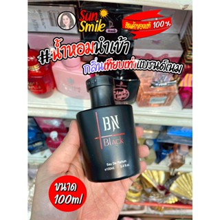 #น้ำหอม น้ำหอมอาหรับ BN black 100ml.