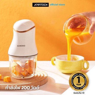 [ของแท้ประกันศูนย์1ปี] JOVITECH SW099 เครื่องปั่นอาหารเด็ก เครื่องบดไฟฟ้าอเนกประสงค์ มีใบมีดที่คมถึง 6 ใบ พร้อมส่ง