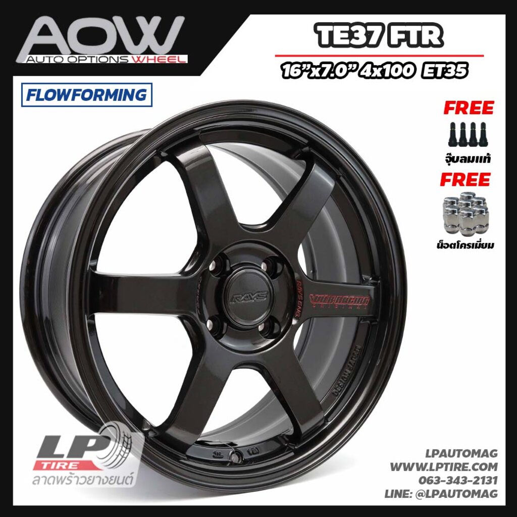 [ส่งฟรี] ล้อแม็ก AUTO OPTION รุ่น AOW11 ลาย TE37 ก้านยก ขอบ16" 4รู100 สีไดมอนด์แบล็ค กว้าง7" ล้อเบา 