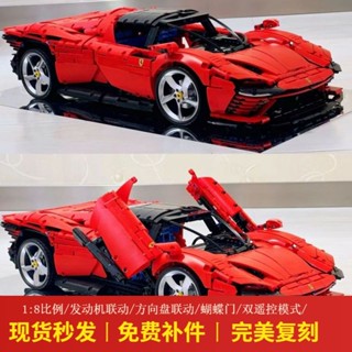 ของเล่นตัวต่อเลโก้รถยนต์ Ferrari sp3 488 เพื่อการเรียนรู้ สําหรับเด็กผู้ชาย 42143