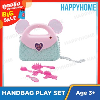 กระเป๋าถือแฟชั่นพร้อมไฟดนตรี TOY-8960055 Fashion Handbag with Music Light