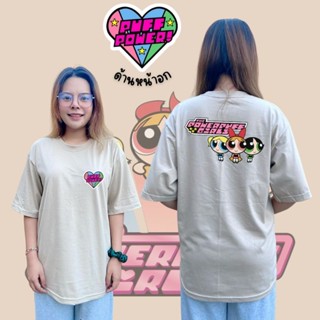 Power puff girls เสื้อทรง Oversize สกรีนหน้า+หลัง พาเวอพับเกิล