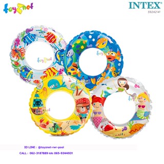 Intex ห่วงยางใสลายการ์ตูน 24 นิ้ว (61 ซม.) รุ่น 59242(4) แพ็ค 4 ชิ้น คละลาย