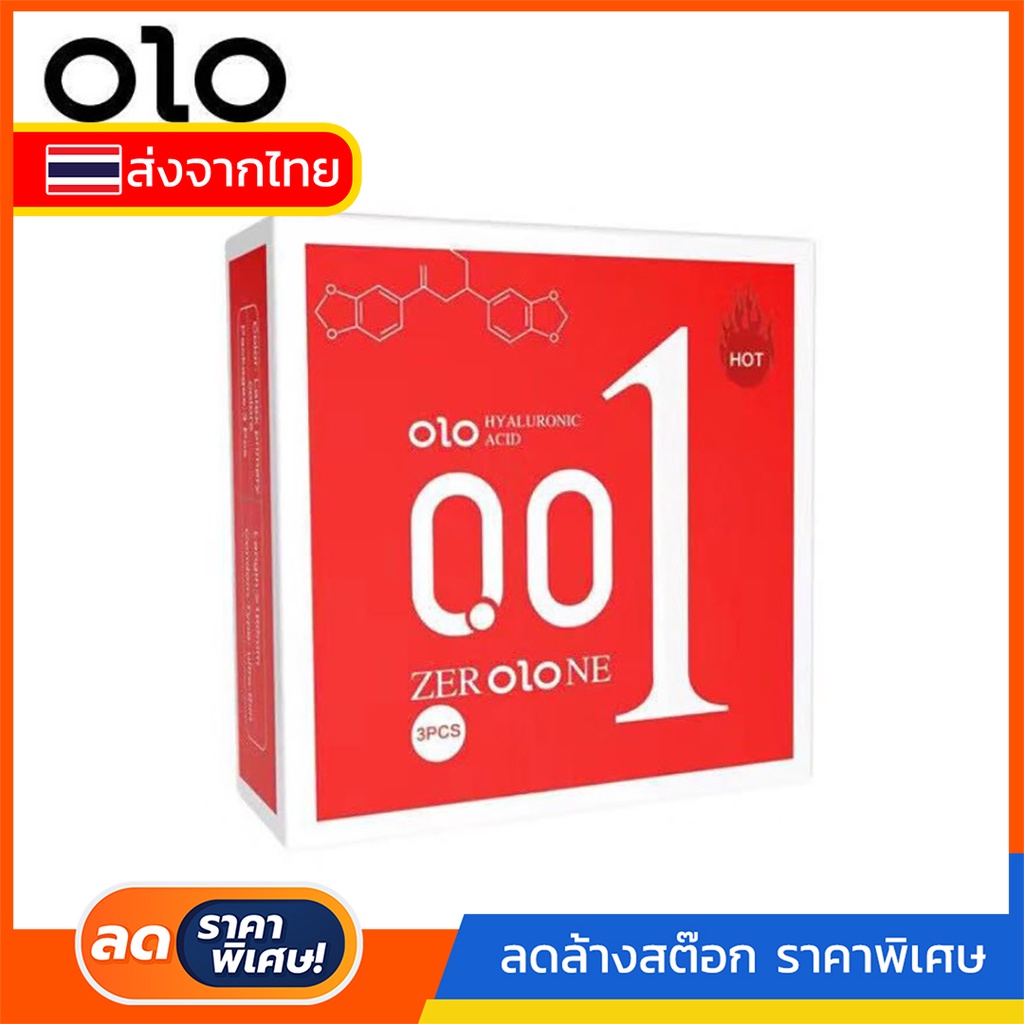 #135 ถุงยางอนามัยบางแท้ OLO (3 ชิ้น) *ไม่ปรากฏชื่อสินค้าที่ด้านหน้า* (พร้อมส่ง)