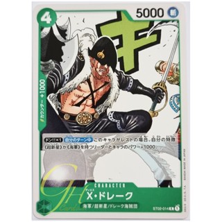 One Piece Card Game [ST02-014] X.Drake (Common)