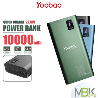 พาวเวอร์แบงค์ Yoobao รุ่น PD18-V2 ความจุ 10000mAh. แบตสำรอง ชาร์จเร็ว 22.5W/PD 20W Powerbank จอแสดง LCD กะทัดรัด แบบพกพา