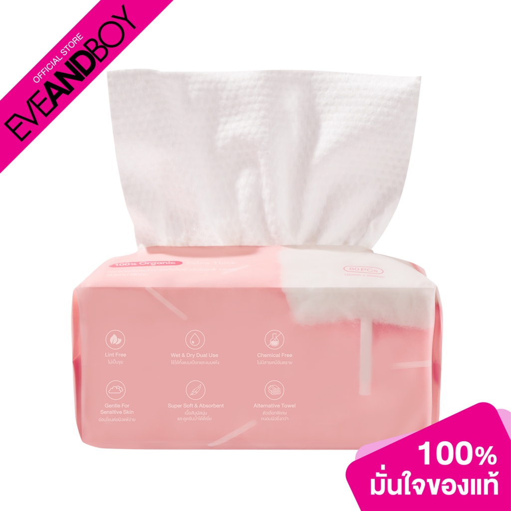 PANDO Disposable Facial Towel Shopee Thailand