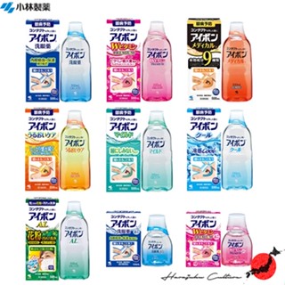 ≪สินค้าญี่ปุ่น≫Kobayashi Eye Wash Eyebon Series[ส่งตรงจากประเทศญี่ปุ่น ของแท้ 100%]