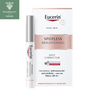 //ของแท้ฉลากไทย//  Eucerin Spotless Brightening Spot Corrector 5 ml