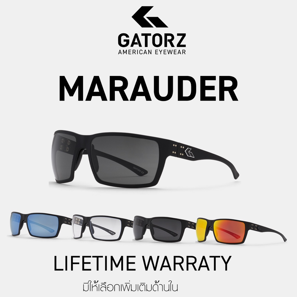 GATORZ - MARAUDER Made In USA รับประกัน Lifetime  แว่นทหาร กันแดด ป้องกันสะเก็ด ทหาร Tactical