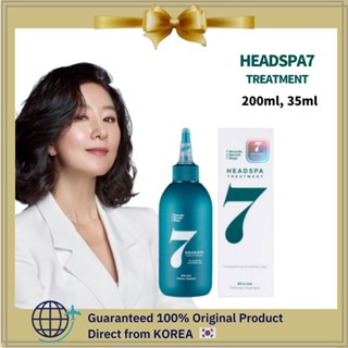 [HEADSPA7]⚡ ทรีทเมนท์บํารุงผม PARANNUN BLACK HAIRPACK ลดผมร่วง ดูแลหนังศีรษะ