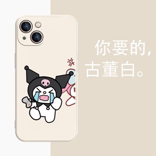 My Melody เคสไอโฟน iPhone Xr Xs X max 12 14 pro 7 8 เคส 8plus 14plus cover 8พลัส นิ่ม 7plus TPU phone case 13 11 pro max