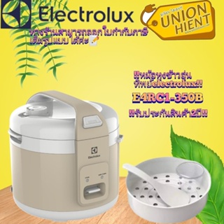 ELECTROLUX หม้อหุงข้าวอุ่นทิพย์ รุ่น E4RC1-350B(1.8ลิตร )(สินค้า 1 ชิ้นต่อ 1 คำสั่