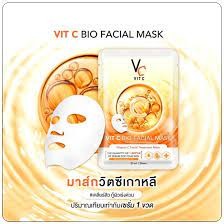 🔥 มาร์คน้องฉัตร { แผ่นมาก์สหน้าวิตามินซี } แผ่นมาก์สหน้า VIT C BIO FACIAL MASK 🧡🍊