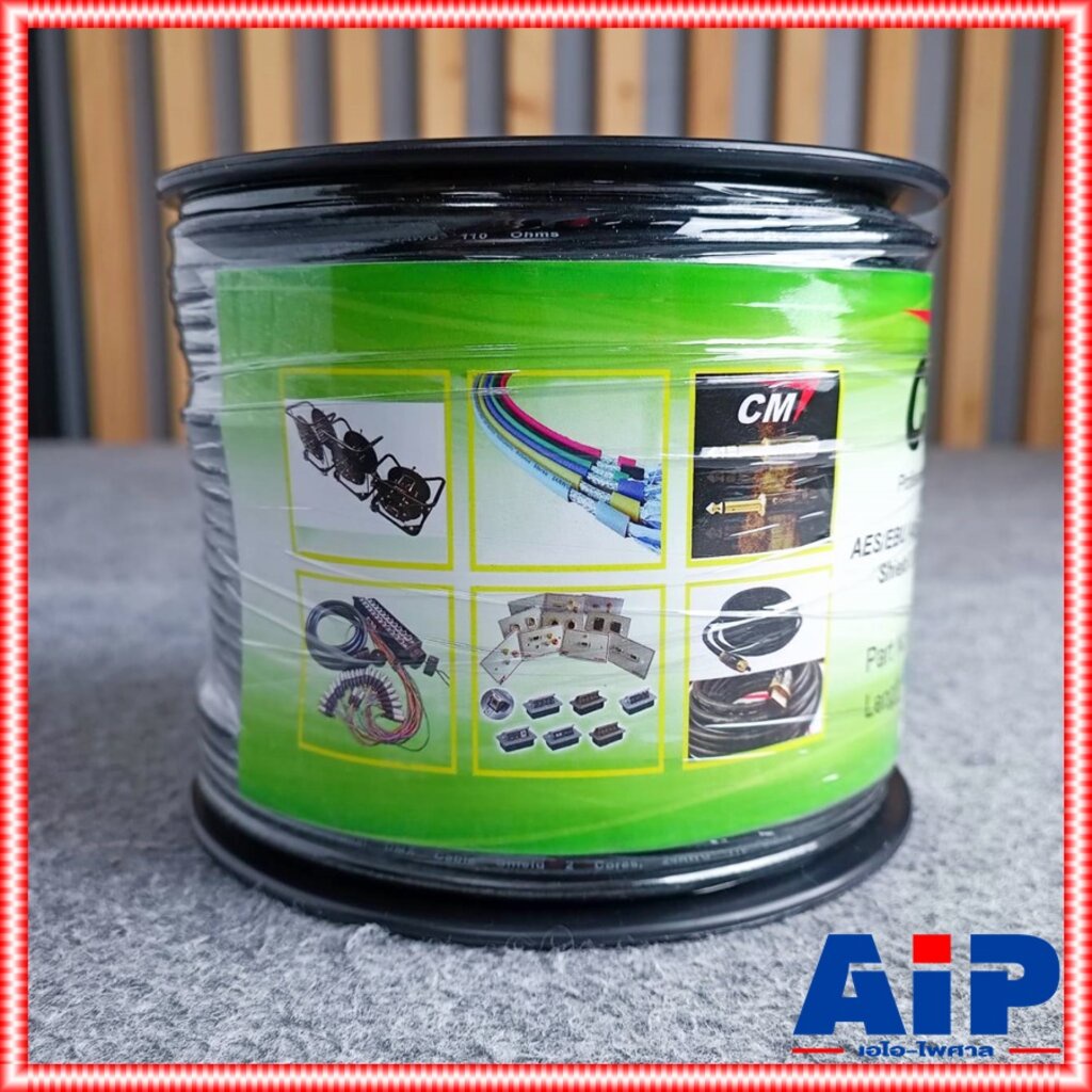 ตัดตามความยาว มี5ขนาดให้เลือก CM สาย DMX A-2402 สีดำ สายชีลด์ สายสัญญาณ สเตอริโอ DMX24AWG เอไอ-ไพศาล