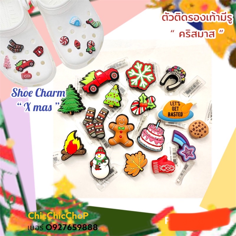 JBS Xmas ตัวติดรองเท้ามีรู “ คริสต์มาส ” shoe Charm“ Xmas Xmas ” น่ารัก งานดี คุ้มสุดๆ คอนเฟิร์ม#ตรงปกไม่จกตา