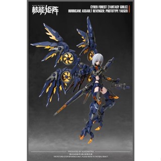 [พร้อมส่ง] โมเดลเครื่องจักรนิวเคลียร์ Cyber Shenlin Fantasy Girl Hawk Banshee Ameli ของขวัญแฟนหนุ่ม
