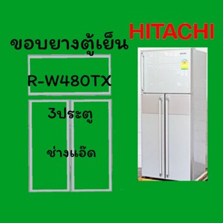 ขอบยางตู้เย็นHITACHIรุ่นR-W480TX