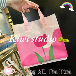 KiwiStudio ถุงใส่ของขวัญ ถุงพลาสติกใส่ของขวัญ ins ถุงพลาสติกทิวลิปสีชมพู🌷แพ็คละ 50 ชิ้น (SK0020)