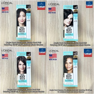 LOreal® Paris Magic Root Rescue 10 Minute Root Hair Coloring Kit 27 ml ชุดทำสีผม ชุดเปลี่ยนสีผม สีย้อมผม ทำสีผม