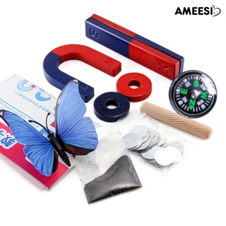 Ameesi บาร์แหวน เข็มทิศเกือกม้า เครื่องมือทดลองวิทยาศาสตร์ฟิสิกส์ ของเล่นเด็ก