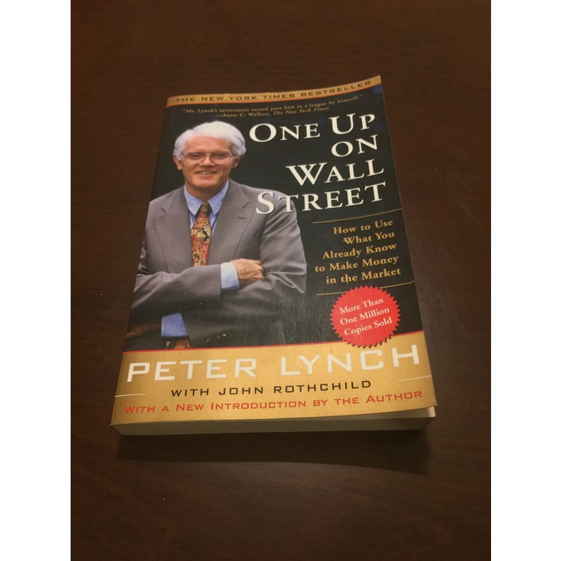 Peter Lynch - One Up on Wall Street (หนังสือ A5)