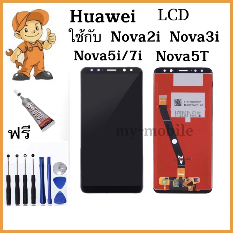 HUAWEI nova 2i nova3i nova5i/7i nova5T LCD Display หน้าจอ จอ+ทัช huawei For Huawei อะไหล่มือถือ จอชุดพร้อมทัชสกรีน