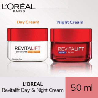 Loreal Revitalift Moisturizing Cream Day &amp; Night 50 ml ลอรีอัล รีไวทัลลิฟท์ เดย์ครีม&amp;ไนท์ครีม ลดริ้วรอย 50 ml.