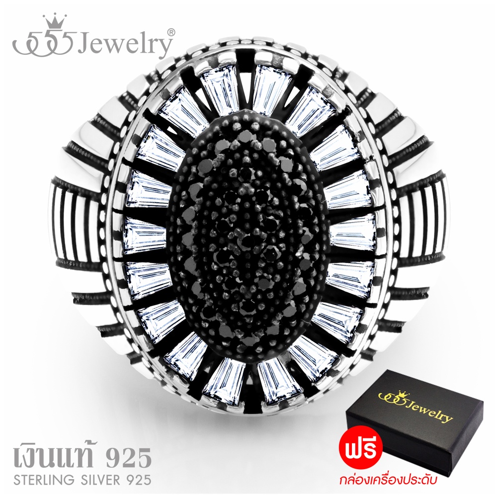 555jewelry แหวน แฟชั่น ผู้ชาย เงินแท้ Sterling Silver 925 ดีไซน์ แหวนหัวโต หน้ากว้าง ประดับเพชร CZ ร