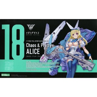 Kotobukiya Megami Device Chaos &amp; Pretty Alice 4934054035885 (Plastic Model)